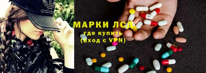 купить наркотик  Бабушкин  LSD-25 экстази кислота 