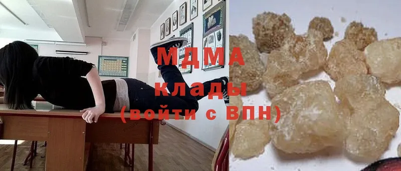 MDMA crystal  нарко площадка Telegram  Бабушкин 